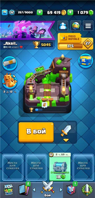 akun bentrokan royale